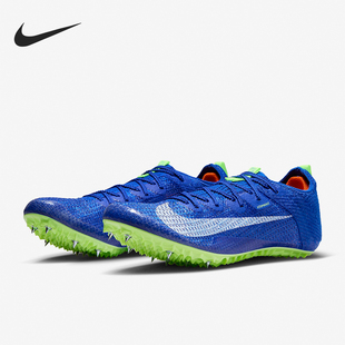 Nike/耐克正品Superfly Elite2男女经典比赛跑步钉鞋CD4382-400