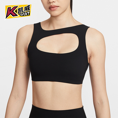 Nike/耐克正品2026春季款女士套头透气经典运动内衣IF0299-010