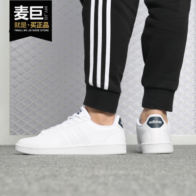 adidas/阿迪达斯正品bb9624板鞋