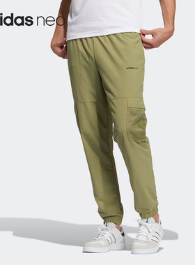 Adidas/阿迪达斯正品 NEO 新款运动休闲男子束脚透气长裤 H55274