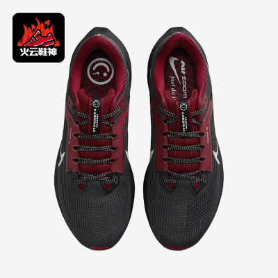 Nike/耐克正品Pegasus 40男女运动耐磨缓震低帮跑步鞋DZ5994-001