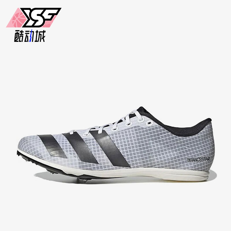 Adidas/阿迪达斯正品Distancestar男士经典专业跑步钉鞋GX6682