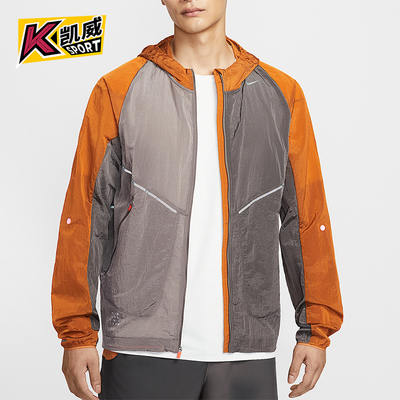 Nike/耐克正品2025男士印花拼接梭织运动耐穿跑步外套IM9662-289