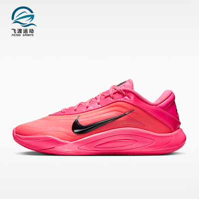 Nike/耐克正品2026女士系带运动轻盈透气低帮篮球鞋FZ8606-610