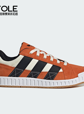 Adidas/阿迪达斯正品三叶草LWST 男女款经典时尚运动鞋IF8801