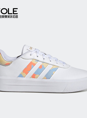Adidas/阿迪达斯正品Court Platform女子耐磨运动板鞋H06298