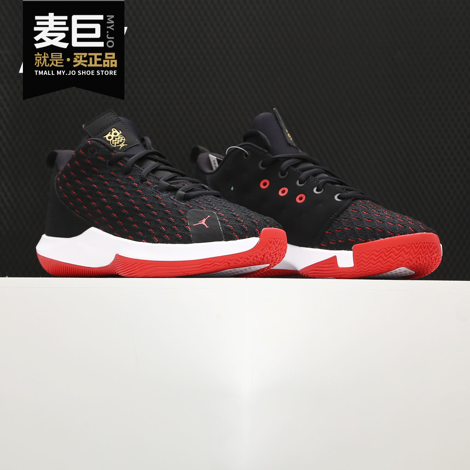 Nike/耐克正品当季新款 JORDAN  CP3.XII PF男子篮球鞋 CJ4275