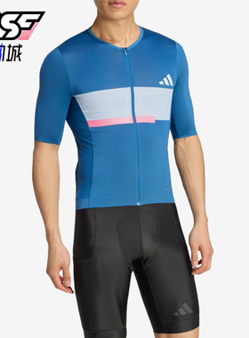 Adidas/阿迪达斯正品男士吸湿排汗轻盈透气运动骑行服JZ6772