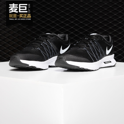 Nike/耐克正品AIR RELENTLESS 6 女子运动休闲减震跑步鞋 843882
