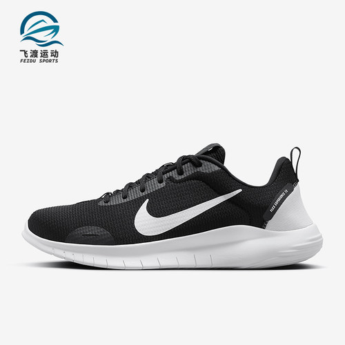 Nike/耐克正品2025新款男士透气缓震运动经典跑步鞋DV0740-004