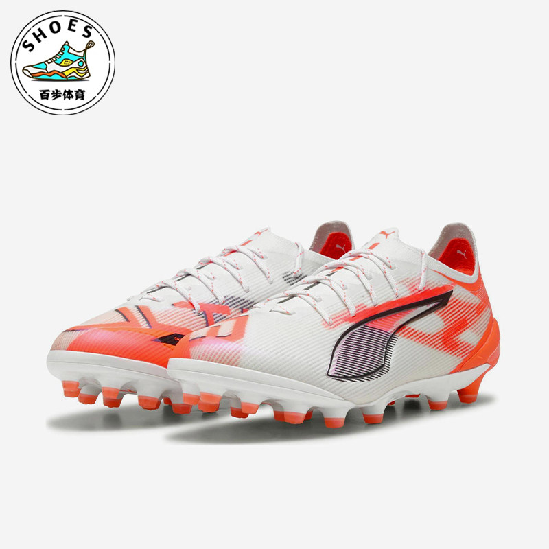 Puma/彪马正品ULTRA 5高端AG短钉男女同款运动足球鞋108339-01