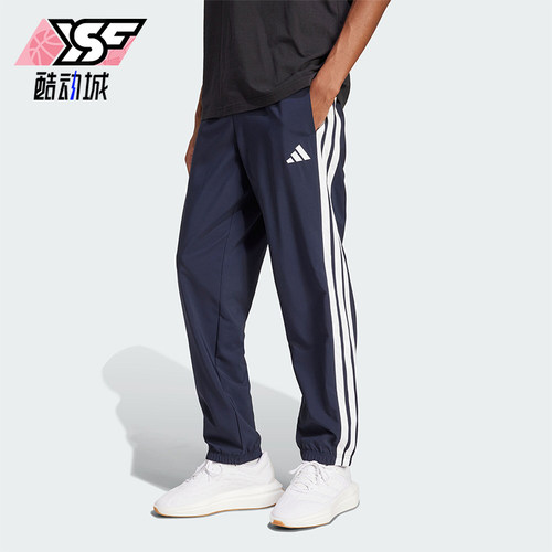 Adidas/阿迪达斯正品新款男女同款经典凉感束脚运动休闲裤KA8351