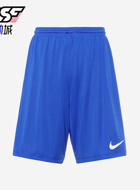 Nike/耐克正品新款男蓝色训练跑步球类经典运动短裤BV6855-463