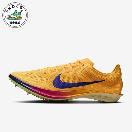Nike/耐克正品Dragonfly 2男士运动长跑田径钉鞋跑步鞋FD8413-800