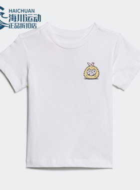 Adidas/阿迪达斯正品夏季新款婴童透气运动短袖H22614