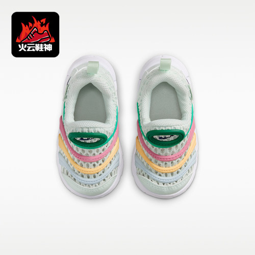 Nike/耐克正品Dynamo Free 2婴童轻便经典透气运动鞋IV0524-301