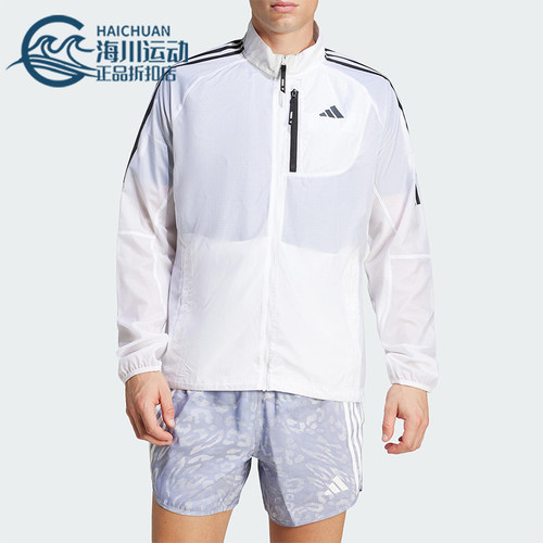 Adidas/阿迪达斯正品新款男士经典透气轻盈夹克外套JD7760