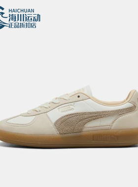 Puma/彪马正品2025冬季款女士日常运动耐磨低帮系带板鞋403754-01