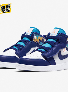 Nike/耐克正品儿童时尚潮流百搭休闲舒适童鞋运动鞋 AT4612-105