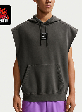 Nike/耐克正品CourtSlam新款男网球无袖经典连帽卫衣IF1939-060