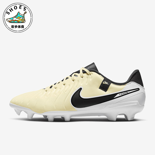 Nike/耐克正品四季款男士低帮耐磨运动训练拼接足球鞋DV4337-700