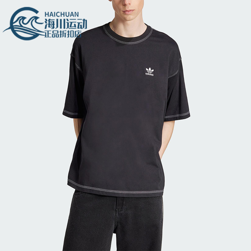 Adidas/阿迪达斯正品ESSENTIALS TEE男士透气运动经典短袖JW0971