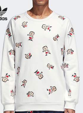 Adidas/阿迪达斯正品三叶草休闲男子时尚运动圆领卫衣 CW5089