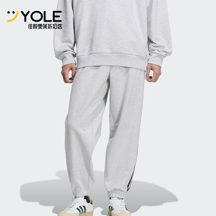 Adidas/阿迪达斯正品三叶草男士针织运动束脚休闲日常长裤KC0119