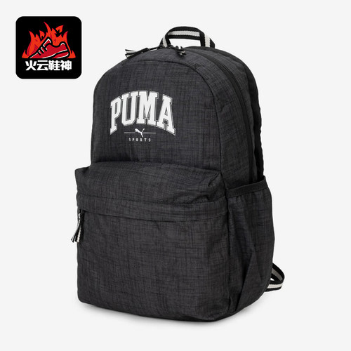 Puma/彪马男女户外运动双肩背包