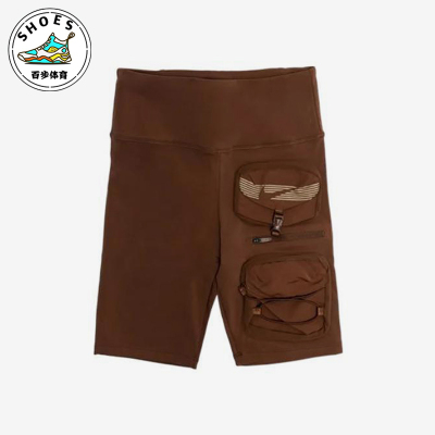Nike/耐克正品Travis Scott男士多口袋透气训练短裤DM1292-212