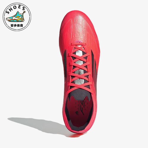 Adidas/阿迪达斯正品F50 PRO男士防滑耐磨透气足球鞋IH5818