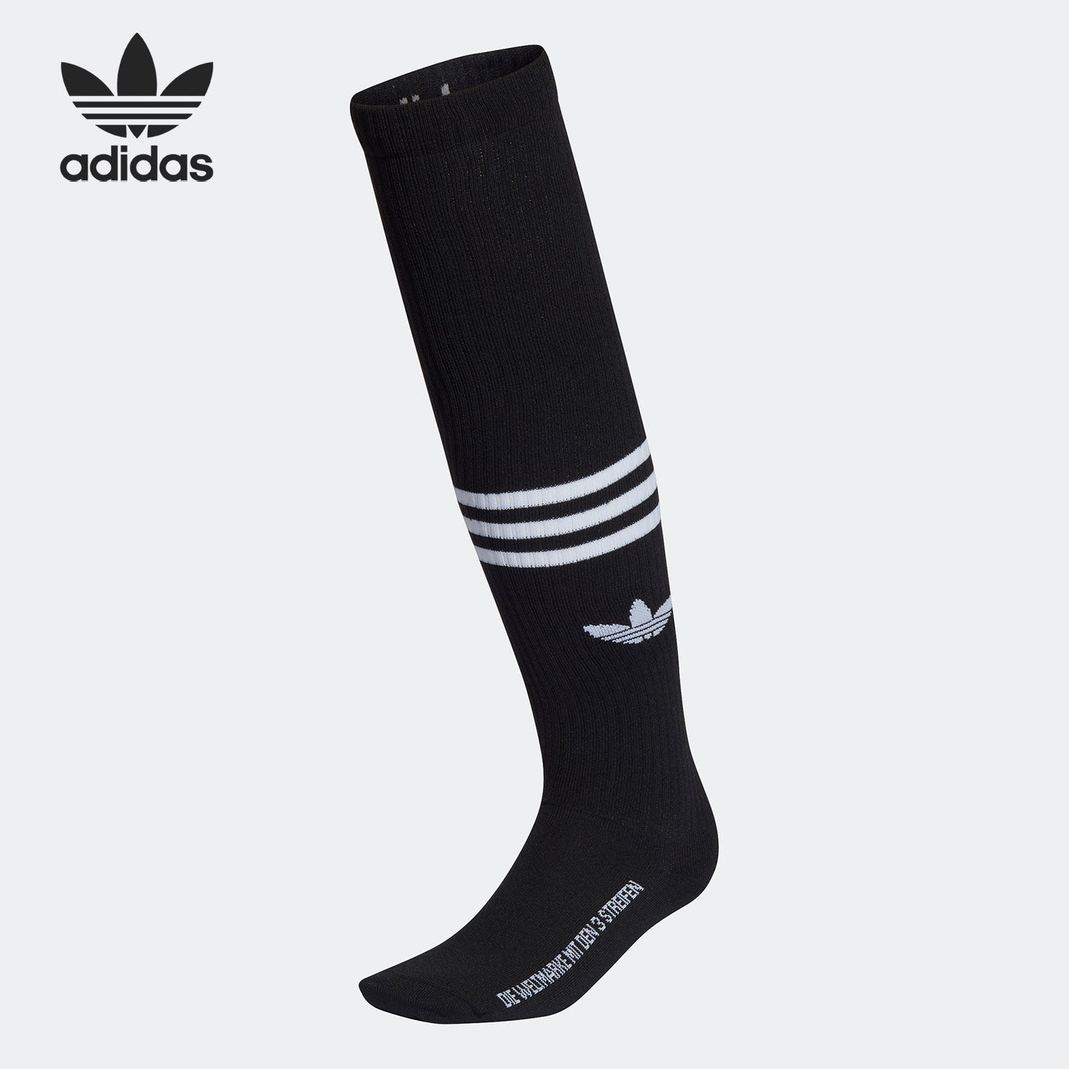 Adidas/阿迪达斯正品三叶草新款男女运动长筒袜一双装HC9539,运动包/户外包/配件,运动袜,淘宝优惠券,粉丝福利购,淘宝优惠卷