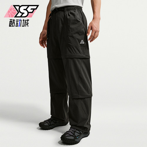 Nike/耐克正品ACG Five Towers男士运动可拆卸拉链长裤IF1023-010