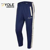 耐克正品 Jordan 男子丝绸拼接运动训练长裤 Nike CD5774 410