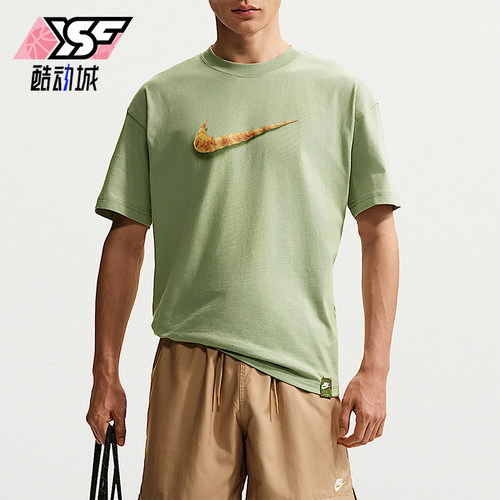 Nike/耐克正品2026夏季男士宽松针织经典休闲运动T恤FZ7955-370