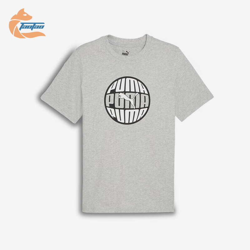 Puma/彪马正品夏季男士休闲轻盈运动日常套头短袖T恤690668-04