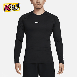 Nike/耐克正品Pro Warm男士运动薄绒拼接长袖T恤FB7983-010
