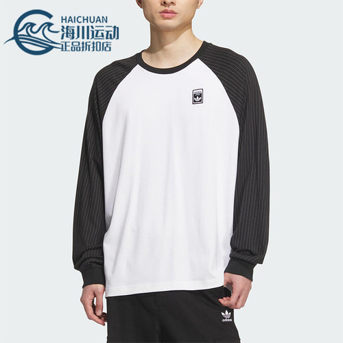 Adidas/阿迪达斯正品WABASH TEE 3男士运动印花拼接长袖KD1854