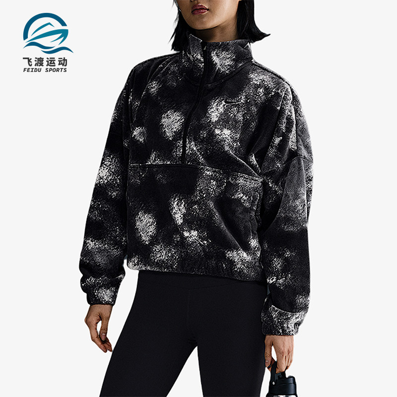 Nike/耐克正品2025秋季款女士日常立领运动耐穿套头衫FZ6970-010