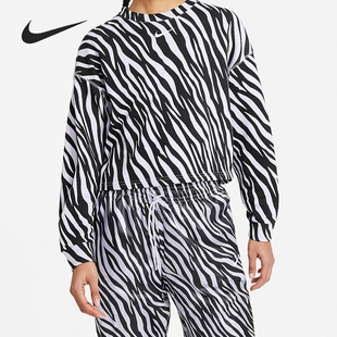 Nike/耐克正品卫衣女子套头衫新款斑马纹圆领运动服 DC6899-596