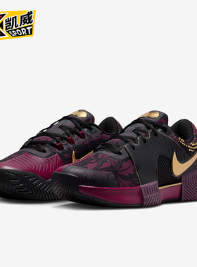 Nike/耐克正品GP CHALLENGE 1女士耐磨缓震运动网球鞋HQ2553-601