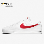 CU4150 Nike 105 LEGACY 男女低帮运动休闲滑板鞋 耐克正品 COURT