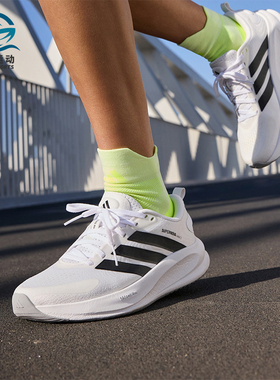 Adidas/阿迪达斯正品SUPERNOVA EASE 2女士耐磨网面跑步鞋JQ1825