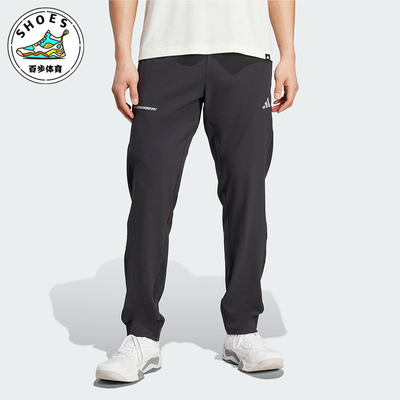 Adidas/阿迪达斯正品TR ESS HP PANT男士经典梭织运动裤JM5441