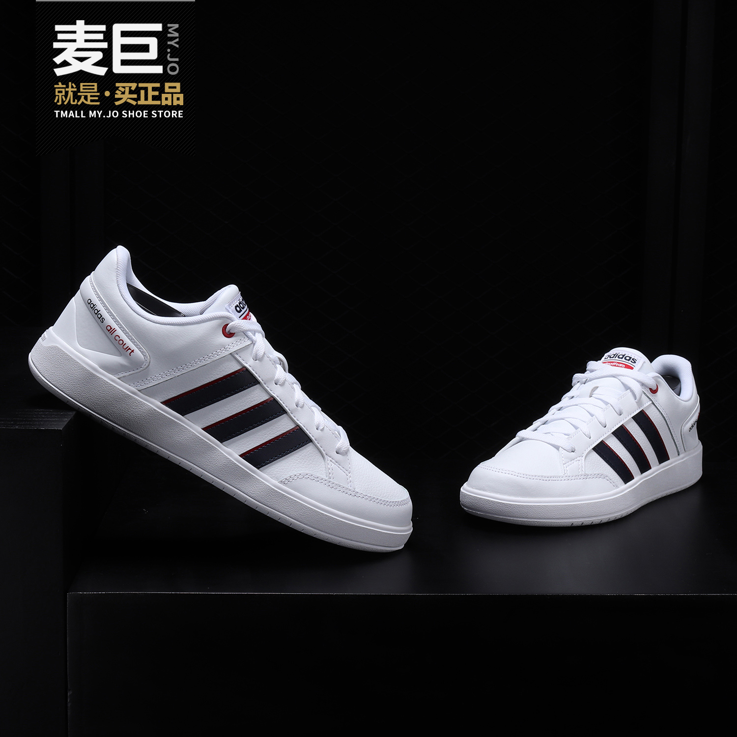 Adidas/阿迪达斯正品 CF ALL COURT 新款男女运动耐磨板鞋DB0306