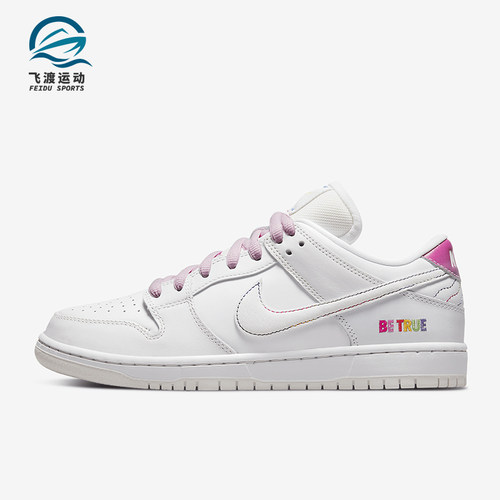 Nike/耐克男女简约经典休闲板鞋