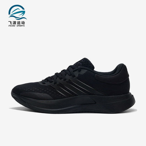 Adidas/阿迪达斯正品TREADMOVE男士耐磨运动减震训练跑步鞋JQ6401