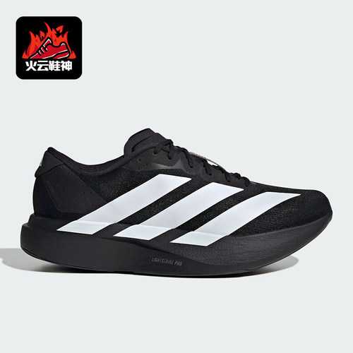 Adidas/阿迪达斯正品新款男士时尚防滑回弹训练跑步鞋JP7149