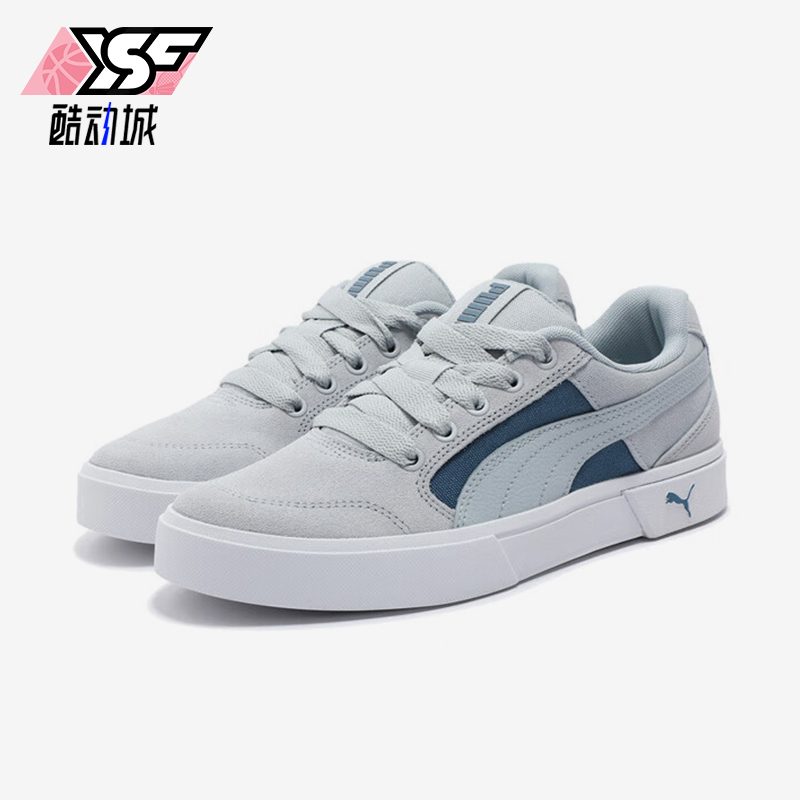 Puma/彪马正品新款男女轻便耐磨运动低帮复古板鞋382880-14