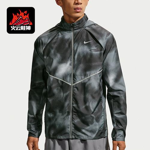 Nike/耐克正品MILER Repel男士舒适跑步长袖外套IV4819-010